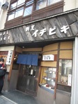 20160328_01.JPG
